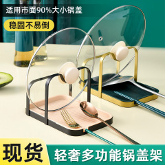 家庭用キッチン収納ラック、パン蓋ラック、スパチュララック、収納アーティファクト、まな板、鍋蓋置き場ラック