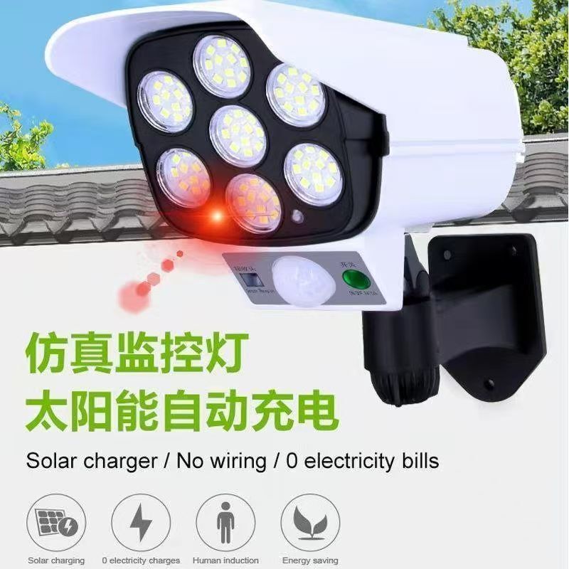 Solar-Powered Anti-Theft Surveillance Light Led Smart Motion Sensor Lighting Lamp Simulated Outdoor Camera Garden Street Light