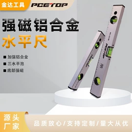 卷尺;美工刀;水平尺