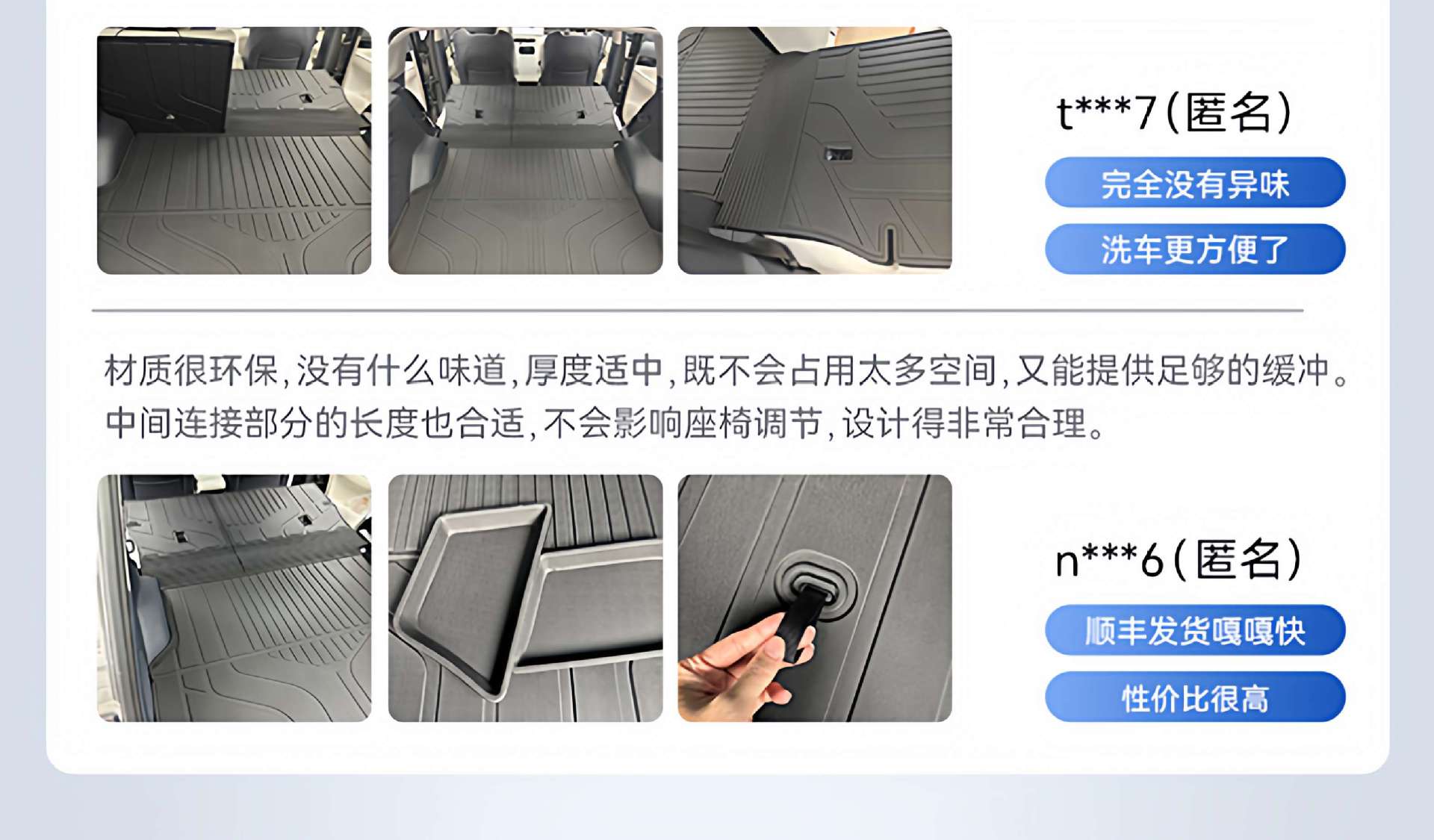 Suitable for Qiyuan Q07 Trunk Mat Tpe25 New Car Special Integrated Trunk Mat Car Modification Supplies