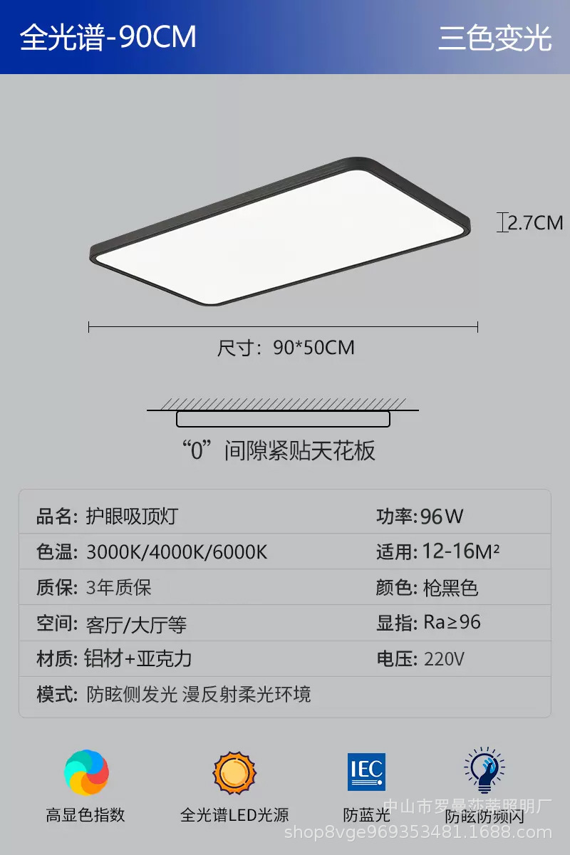 {알루미늄} 직사각형-검정 90x50cm