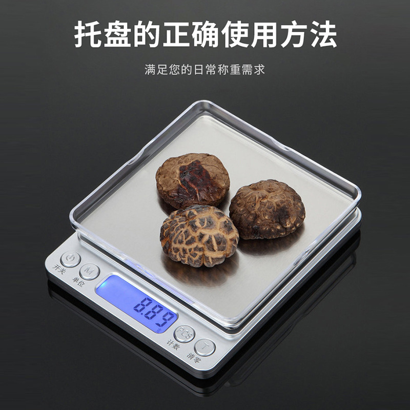 家庭用ステンレス電子は食品食品焙煎ミニ小型精密コーヒージュエリー坪量キッチン秤と呼ばれている|undefined
