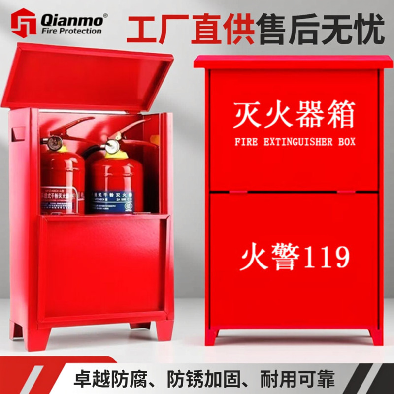 Stainless Steel Fire Extinguisher Storage Box 4/5 kg 2-Pack Fire Hydrant Hose Reel Yellow Sand Box Mini Fire Station Stainless Steel Fire Extinguisher Storage Box 4/5 kg 2-Pack Fire Hydrant Hose Reel Yellow Sand Box Mini Fire Station