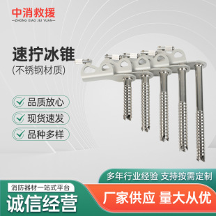 �ٔQ���F����������Ԯ�b�乤���ʱ��^�c֧�c��ѩ�F��������