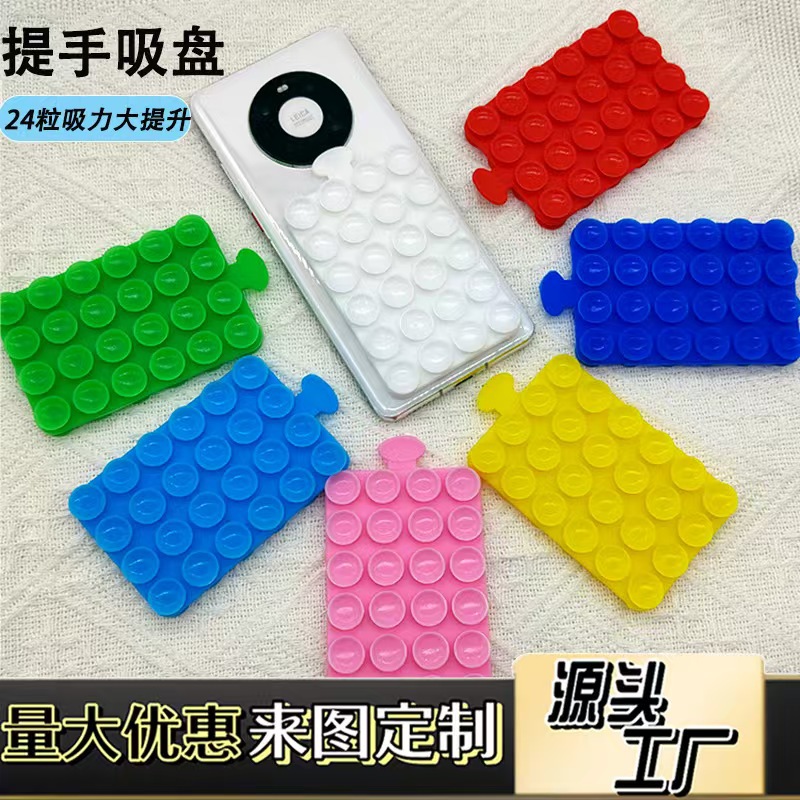 工厂新款多功能硅胶超强双面吸盘墙面牢固硅胶提手双面吸盘