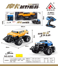 批發雙烽625A遙控四驅越野汽車吉普模型攀爬玩具車四驅玩具車模型