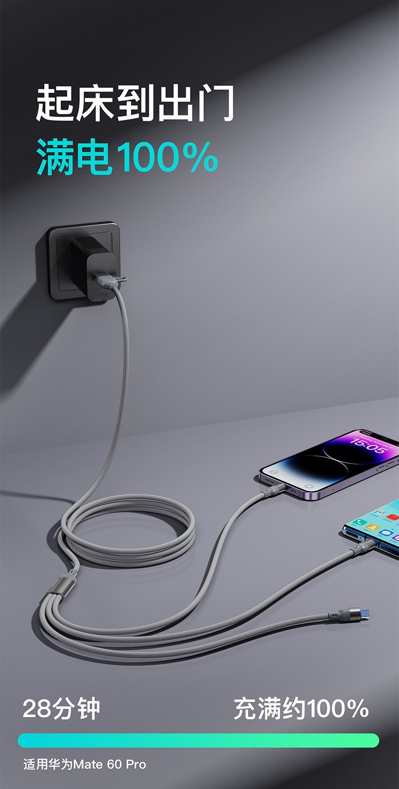 100W İkiye Üçlü Süper Hızlı Şarj Veri Kablosu Üçü Bir Arada Metal Huawei Apple Örgülü Hediye Şarj Kablosu