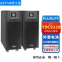 科士达不间断在线式16kw高频机