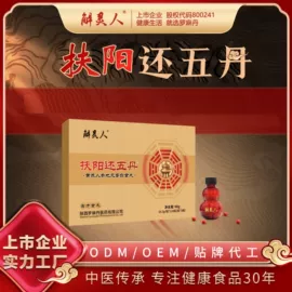 膳食补充;复合保健产品;保健食品