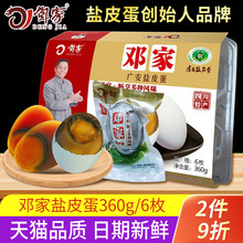 �����}Ƥ���Ĵ��V���خa��ʳ�ɻ�Ƥ���������u�����e���С�����l