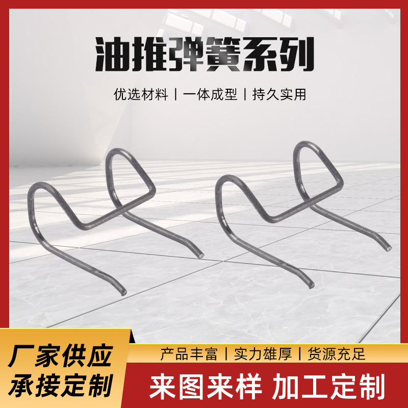 厂家供应不锈钢扭力油推剪弹簧五金配件电推剪理发器扭转弹簧