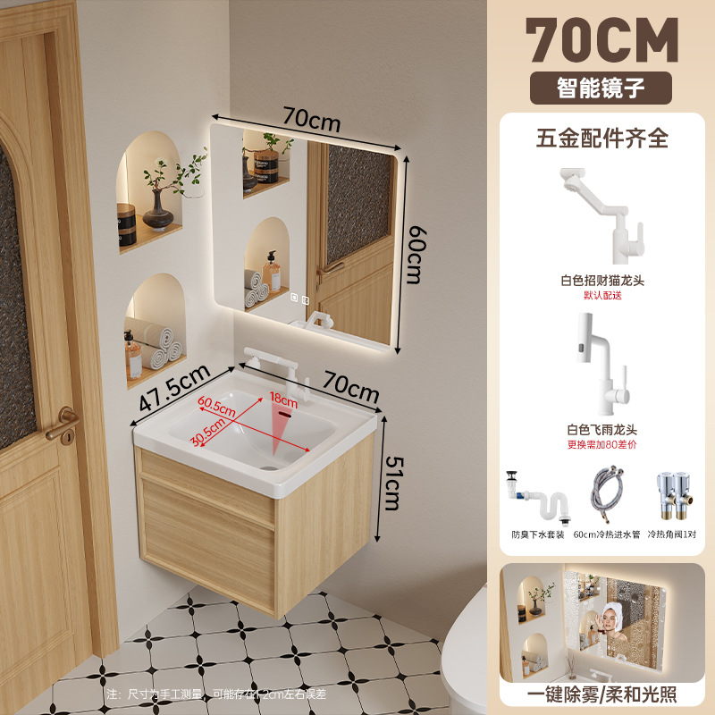 Gabinete de baño de madera a prueba de humedad, gabinete de baño de madera sólida, lavabo cerámico, lavabo de 18cm de profundidad, lavabo integral.