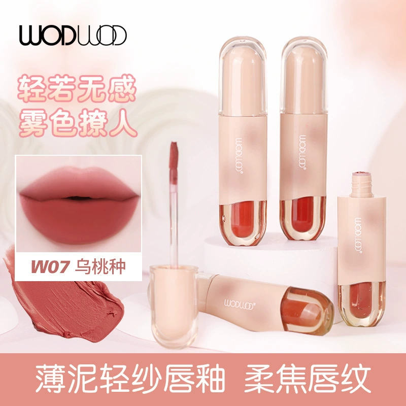 Light and thin matte lip gloss, moisturizing lipstick, translucent shading, long-term effect