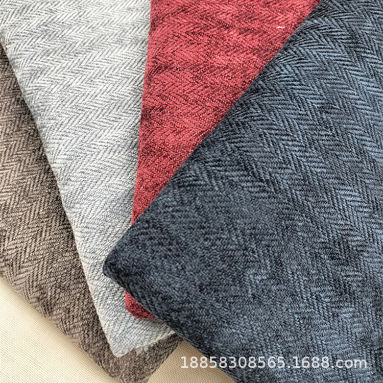 人字纹雪尼尔面料 染色小纹理提花沙发窗帘抱枕座椅床品装饰布