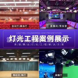 切割成像灯剧场舞台人物造型轮廓塑形定点投射专业照明灯具