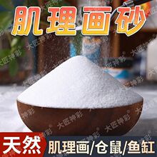 ��ʯӢɰ��ɫɳ�^�V��ɳ�Ƶ�����Ͱ���Ҹ��쾰ɰ����ɰ�~��ɰ