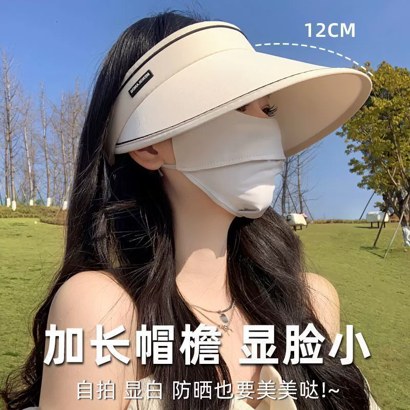 Летняя пятикомпонентная солнцезащитная шляпа с защитой от солнца, допаминовая пустая верхняя шляпа с защитой лица, УФ-велосипедная козырек