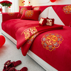 冬季結婚紅色沙發墊喜字荷蘭絨沙發套婚房裝飾喜慶大紅色沙發坐墊