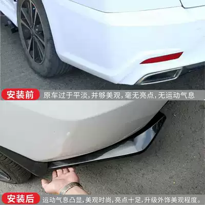 Car Modification Universal Rear: Spoiler