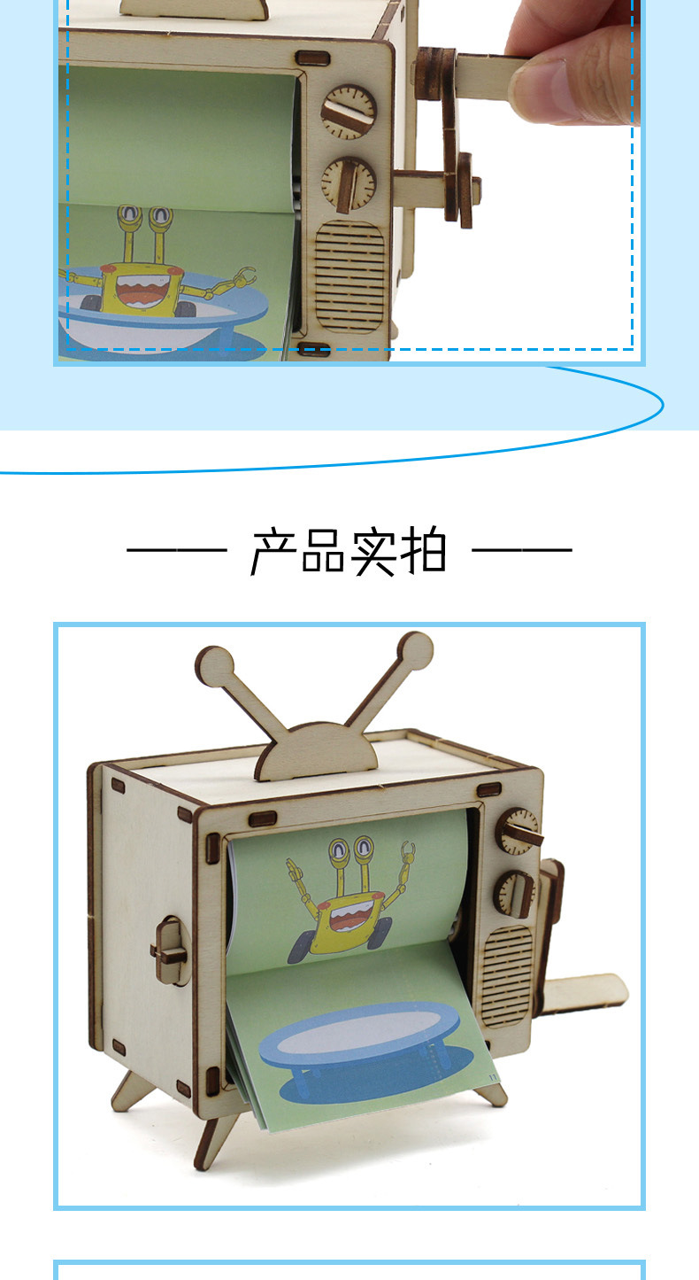 Hand-cranked animation machine No. 4---Details_04