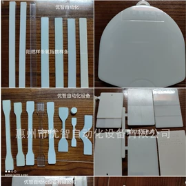 其他模具;塑料模;其他实验室品