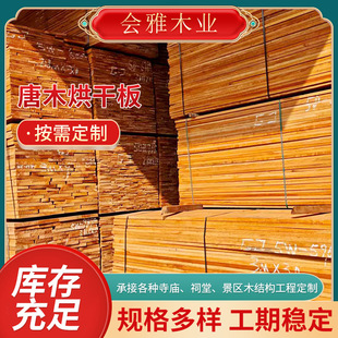 �S�ҹ��� ��ľ��ɰ���ľԭľ��ľ�����۵ذ��ĺ��ľ��ԭľ��