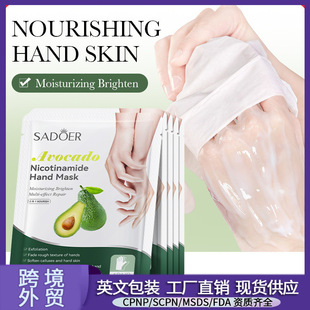 Full English Sadoer Avocado Niacinamide Moisturizing Hand Mask Moisturizing and Rejuvenating Cross-Border Foreign Trade Wholesale