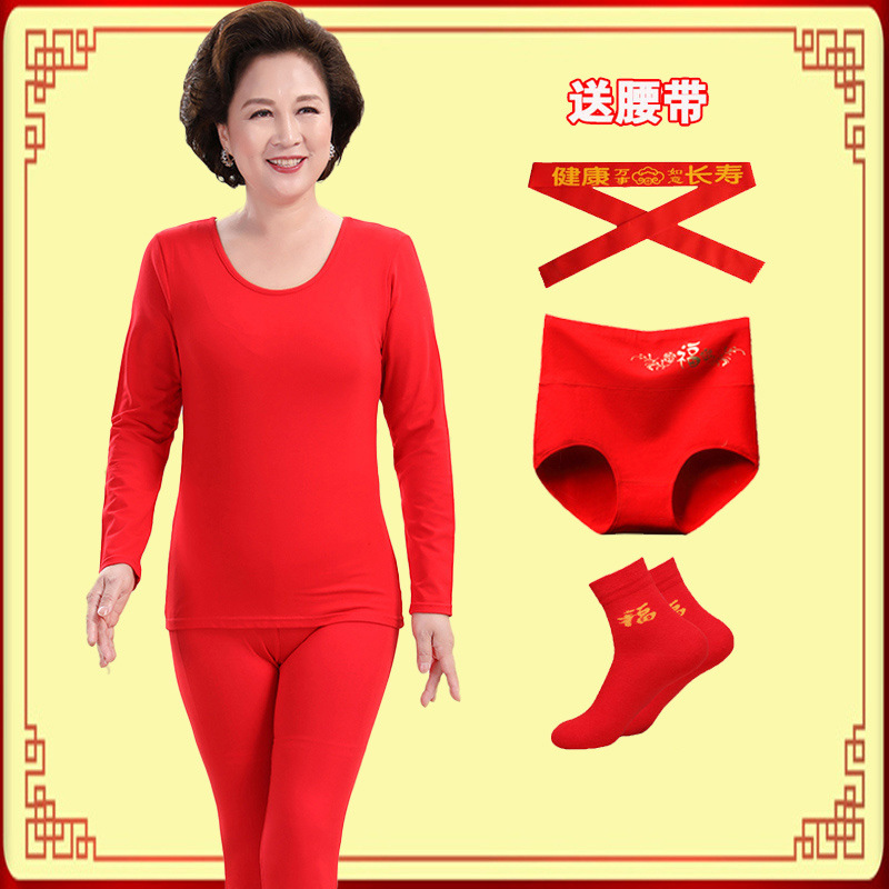 생년월일 빨간색 속옷, 여성 모달 가을옷과 긴 내복 세트, 결혼 행운 속옷, 얇은 하이웨이스트 속옷