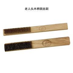 Old man's head wooden handle copper wire brush six rows and eight rows polishing and polishing metal cleaning rust removal copper brush tool brush