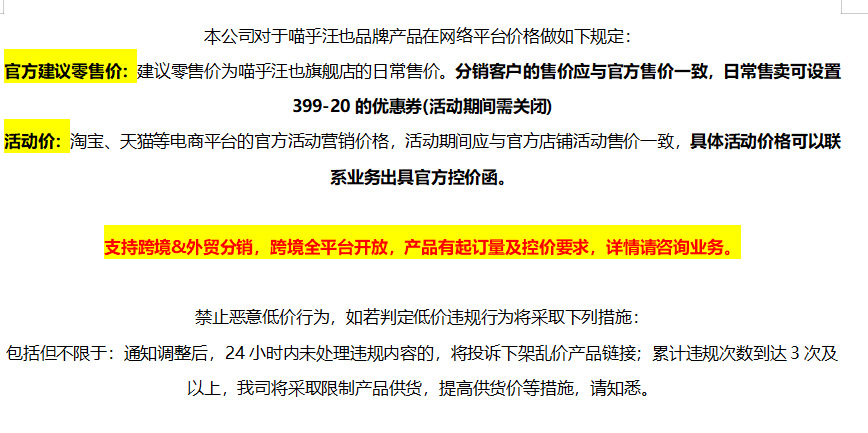 详情页文字修改