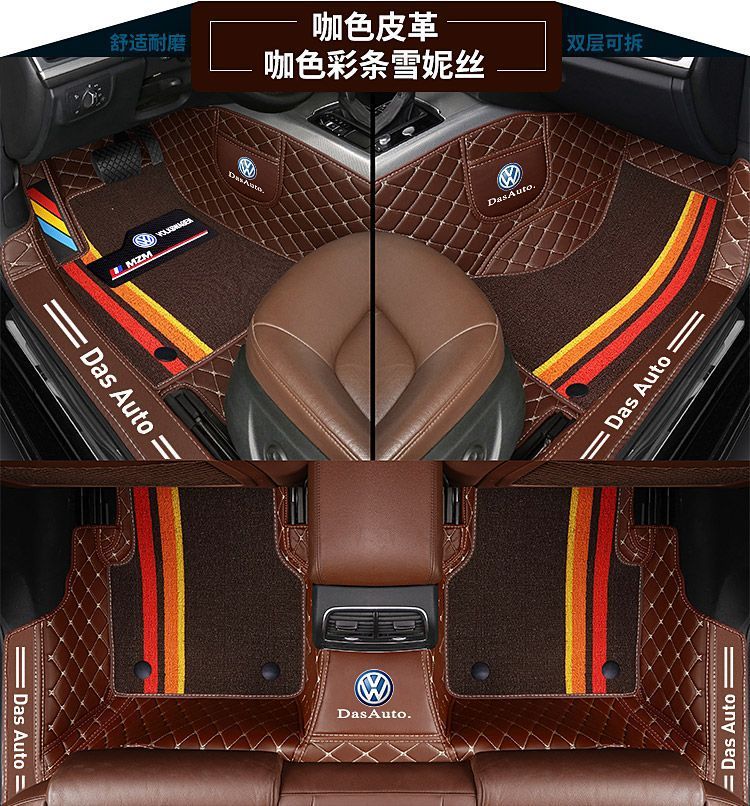 Suitable for Volkswagen New Jetta Lavida Floor Mats Santana Golf Tanyue Floor Mats Tiguan Car Floor Mats Surround