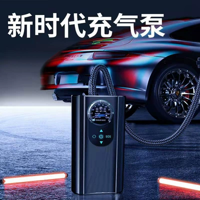 Hava nasosu, Air Pump Car Electric