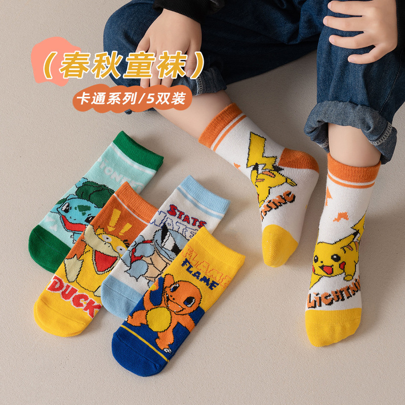 24 Autumn Boys Socks Cute Cartoon Pikachu Children's Socks Cotton Socks Japanese Fashionable Children Student Socks Wholesale 24 Autumn Boys Socks Cute Cartoon Pikachu Children's Socks Cotton Socks Japanese Fashionable Children Student Socks Wholesale