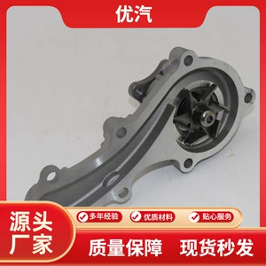 Cross-border bestseller 21010-4M525 water pump, direct from the manufacturer, suitable for N16 1.5/1.8