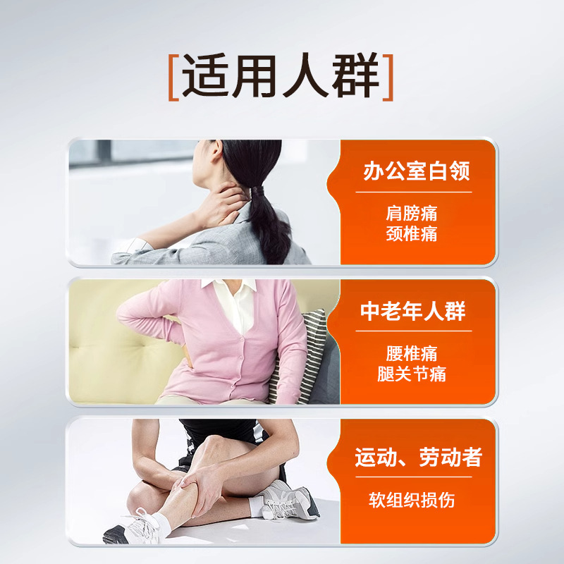 遠赤外線治療パッチ理学療法パッチ肩の痛みと痛み抗炎症パッチ肩の損傷鎮痛膝関節炎パッチ|undefined