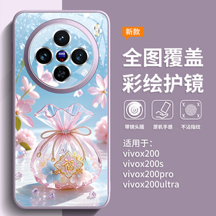 �òʸ����m��vivox300�֙C��x200ultraȫ��x100s�R�^Ĥ��ˤx90PRO