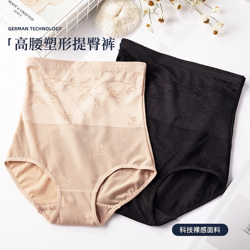 夏季網紗高腰薄款收腹褲透氣印花彈力跨境外貿女士塑腰提臀三角褲