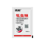 速射 10% имидаклоприд, инсектицид для шпината, лука-порея, сельдерея, пшеницы, тли, лука-порея и личинок 10 г