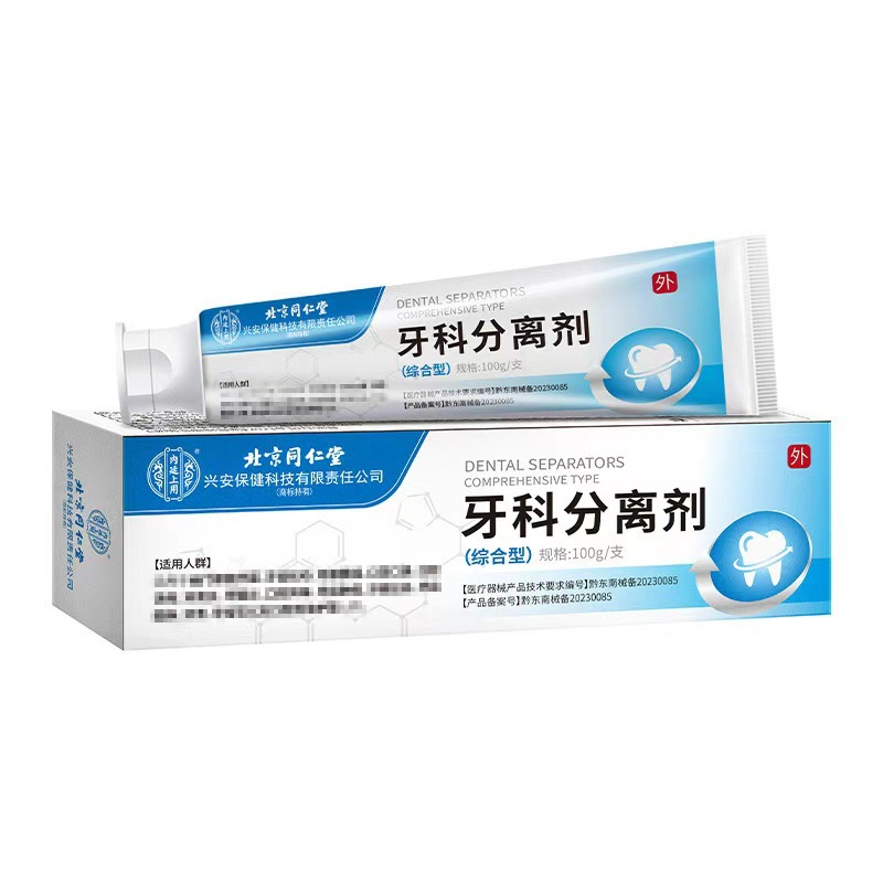 Separador dental Beijing Tong Ren Tang para uso en la corte imperial, para encías rojas e hinchadas, sangrado, dolor, úlceras bucales, periodontitis.
