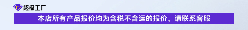 含稅.jpeg