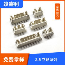 2.5�g����ʽ�NƬ���ĸ�������͸ߜ،����_�P�S�҃����B�������l