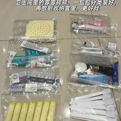 Ins drawstring bag storage transparent large capacity self-sealing bag travel simple portable waterproof dorm mask storage bag