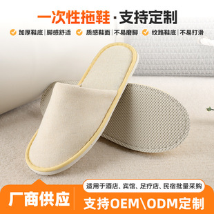 �Ƶꌣ��һ�����鲼��Ь���޿ͷ�һ�Ѱ��Ӻ�������鲼һ������Ь
