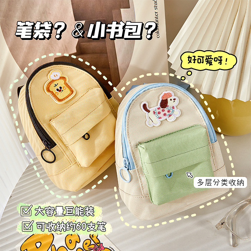2025 nueva mochila escolar, estuche para lápices, simple y de gran capacidad, puede ser cruzado, caja de lápices para niñas de secundaria y preparatoria, bolso de papelería para estudiantes de primaria