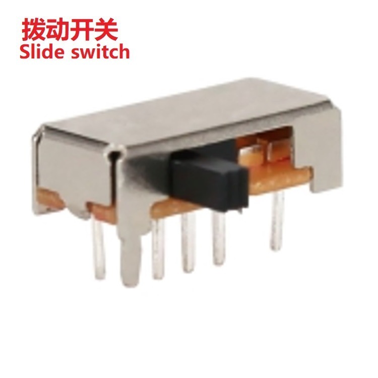 电器4档拨动开关2P4T 供应4档滑动开关12脚 销售4位拨动开关四档