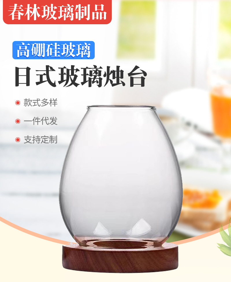 详情页(4)_01.jpg