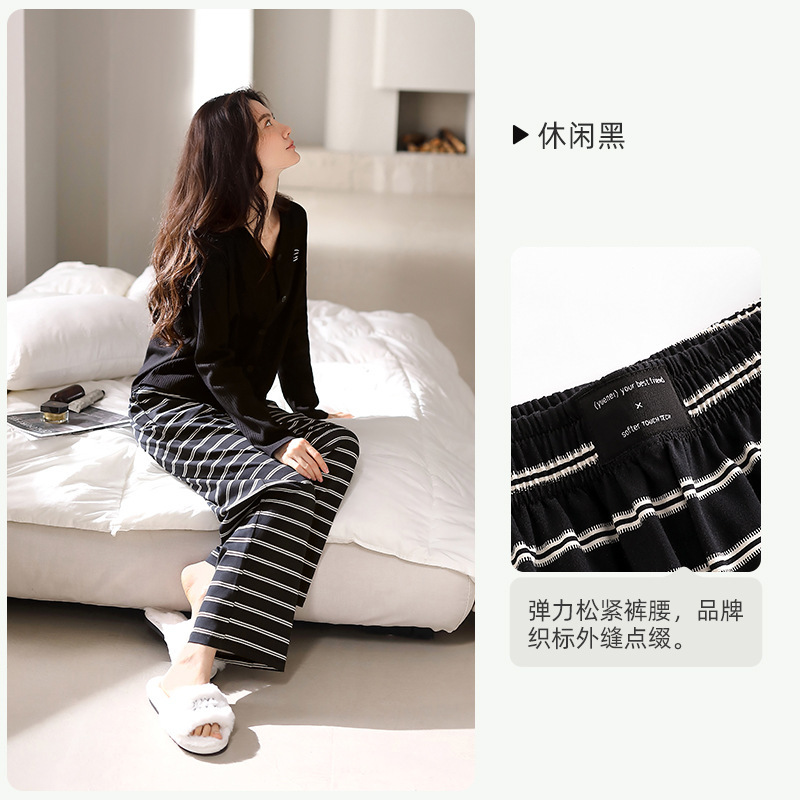 悦内睡衣女春秋季秋款纯棉长袖长裤家居服时尚显瘦黑色高级感条纹|undefined