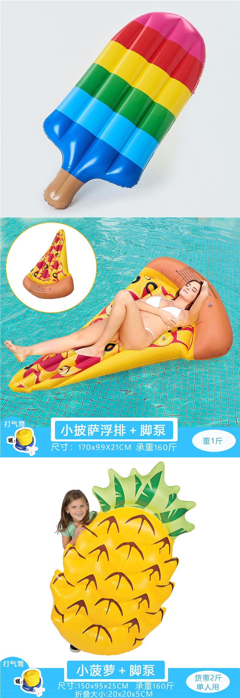 ウォーターフロートおすすめ