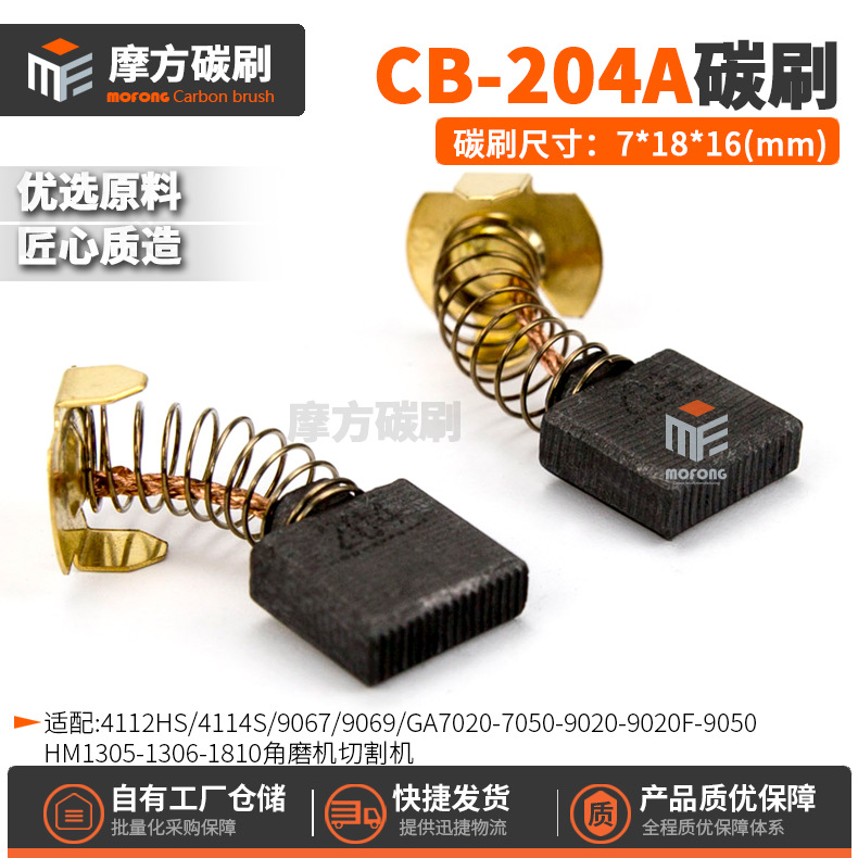 CB-204A 9067HM1304 M9001 GA9020KD GA9020S GA9040 GA9050 GA7