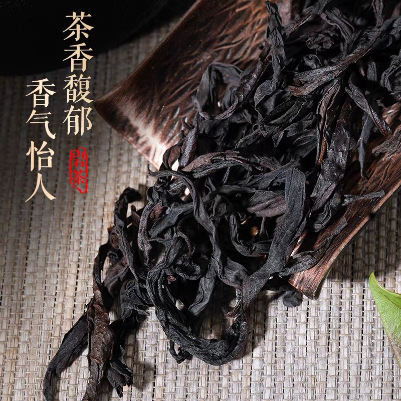 超值 武夷岩茶肉桂茶500g 大紅袍禮盒裝新茶濃香型烏龍茶茶葉批發